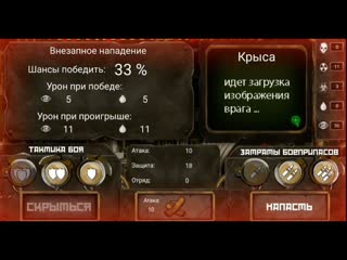 Day R Survival, советы по прохождению  версии
