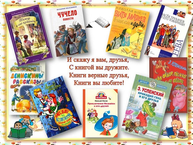 Час вежливости о правилах поведения: «Есть правила на свете, должны их знать все дети», изображение №18