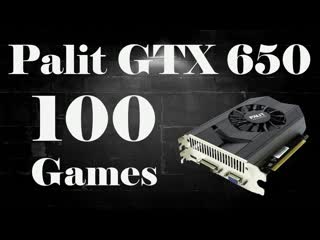 Palit GTX 650 1Gb в 100 играх. Старая и слабая видеокарточка которой явно давно пора на покой!))