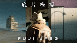 Fujifilm Raw Vol. II // 5 (Xpro3 XT5 X100v xe4 xt30)