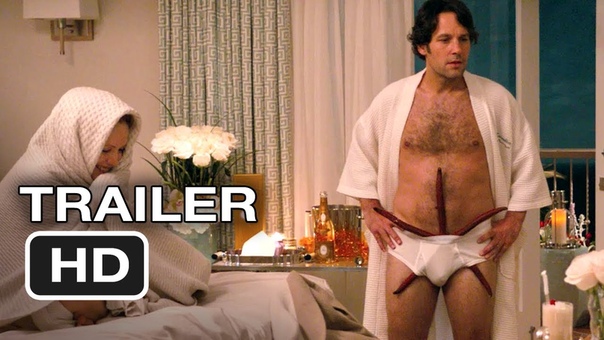 This Is 40 Official Trailer, 2 (2012) Judd Apatow, Paul Rudd, Megan Fox Movie