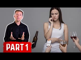 Breaking Old Bad Habits: Part 1