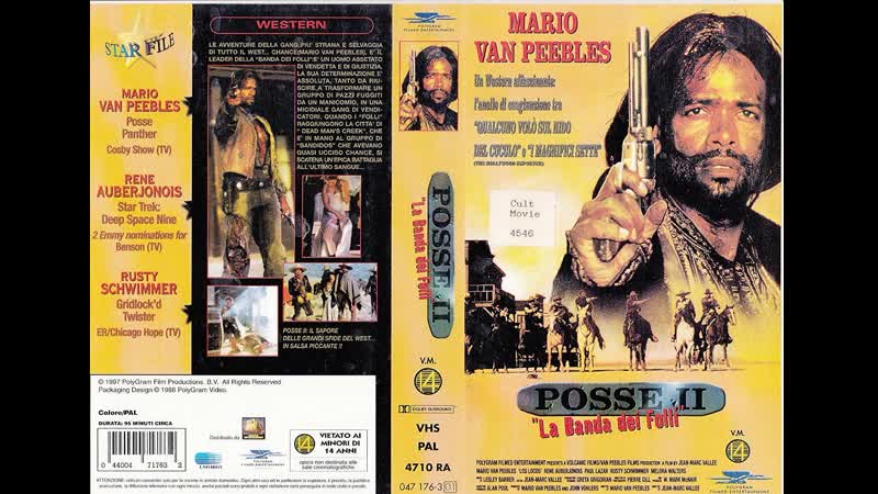 Los Locos ( Renegados 2: Los Locos) (1997) (