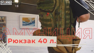 Рюкзак на 40 литров. Мягкая спинка. Фиксация на груди. 5 отсеков с органайзерами. Крепления для палатки