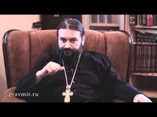 Применение оружия и войны. о.Андрей Ткачев. Почему Церковь благословляет все это 2016