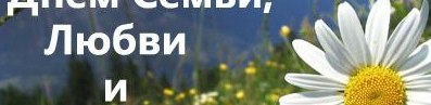 Людмила Терентьева | Новосибирск