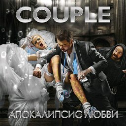 Юлия Южакова | Пермь