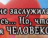 Елена Бойченко | Курск