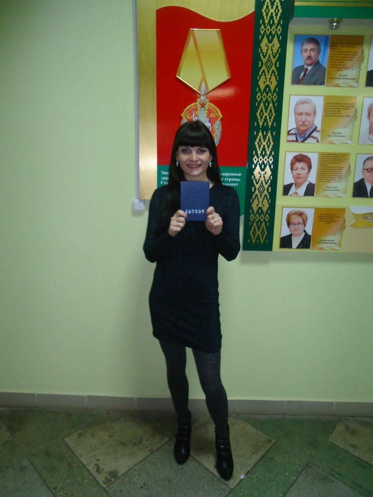 Юлия Мозолева | Горки