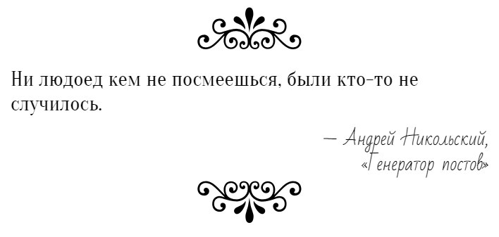 Андрей Никольский | Kyōto