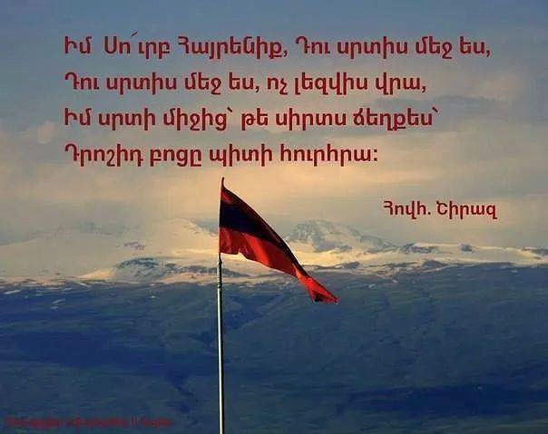 Лёва Авагян | Dubai