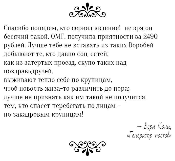 Анастасия Громова | Санкт-Петербург