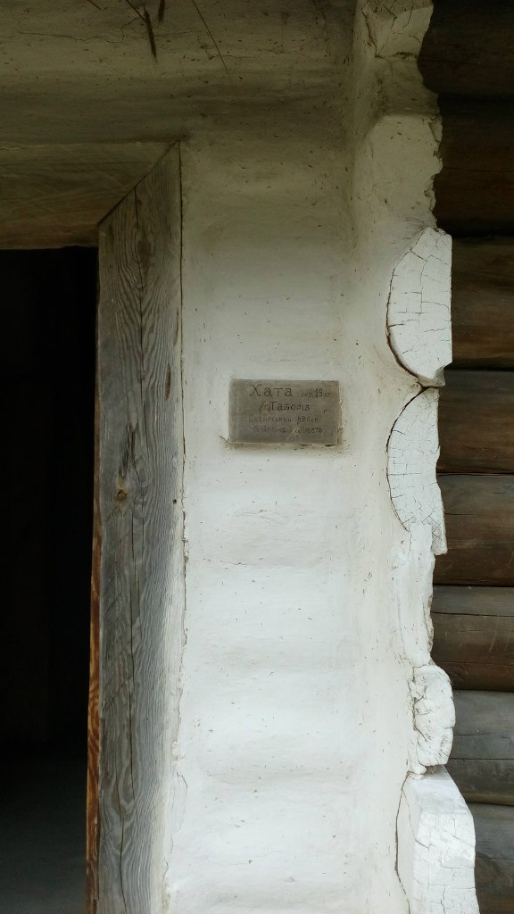 Елена Левицкая | Киев