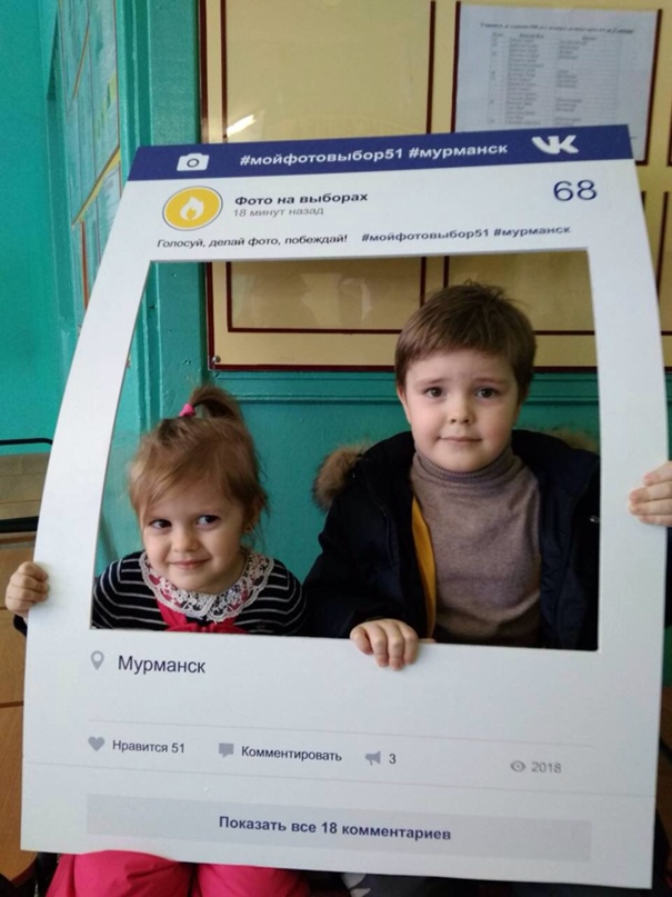 Елена Елина | Мурманск