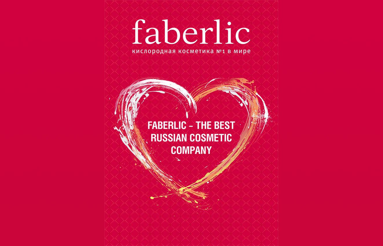 Фаберлик логотип