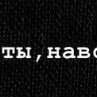 Катерина Корниенко | Мариуполь