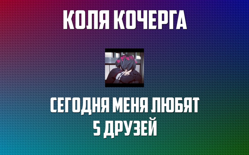 Максим Новиков | Москва