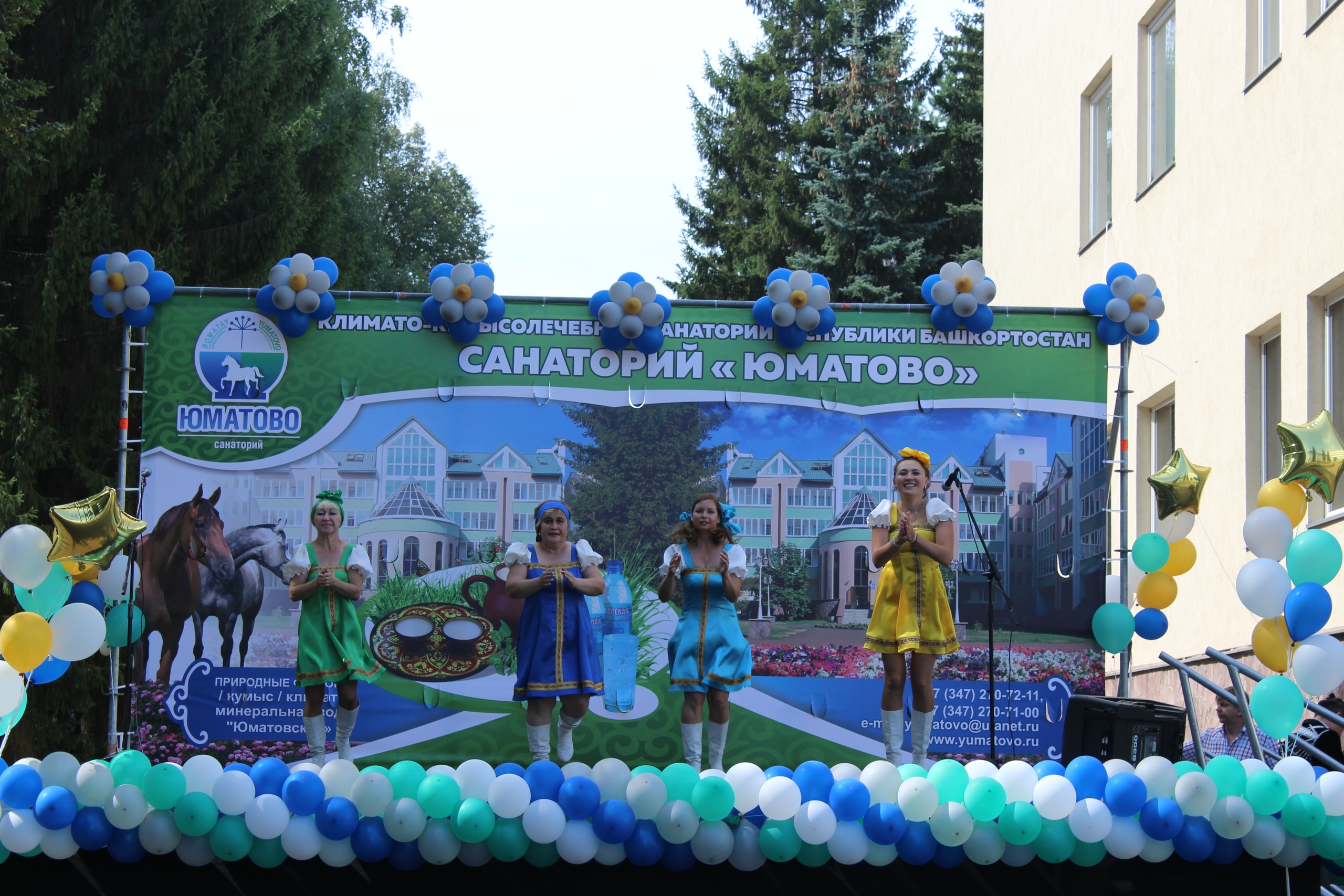 санаторий юматово на