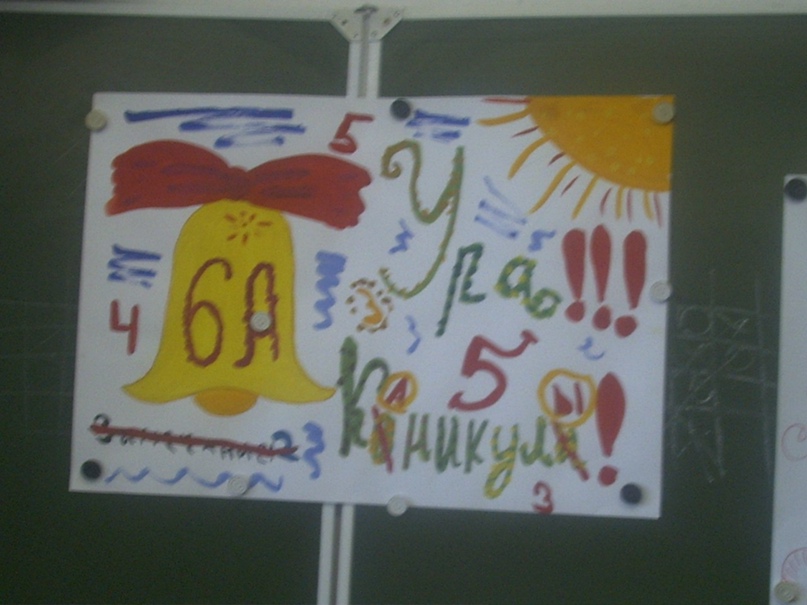 Анастасия Рябкова | Магистральный