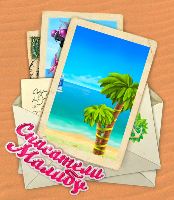 Татьяна Пашкевич | Копыль