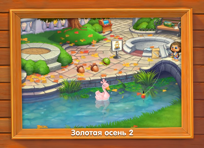 Елена Курочкина | Власиха