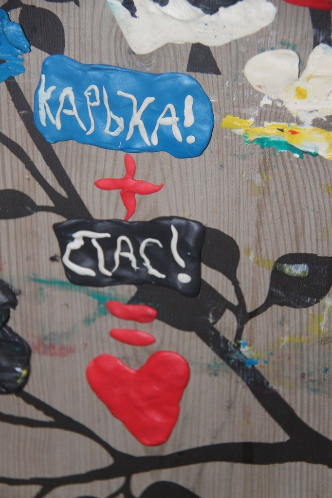 Карина Яранцева | Москва