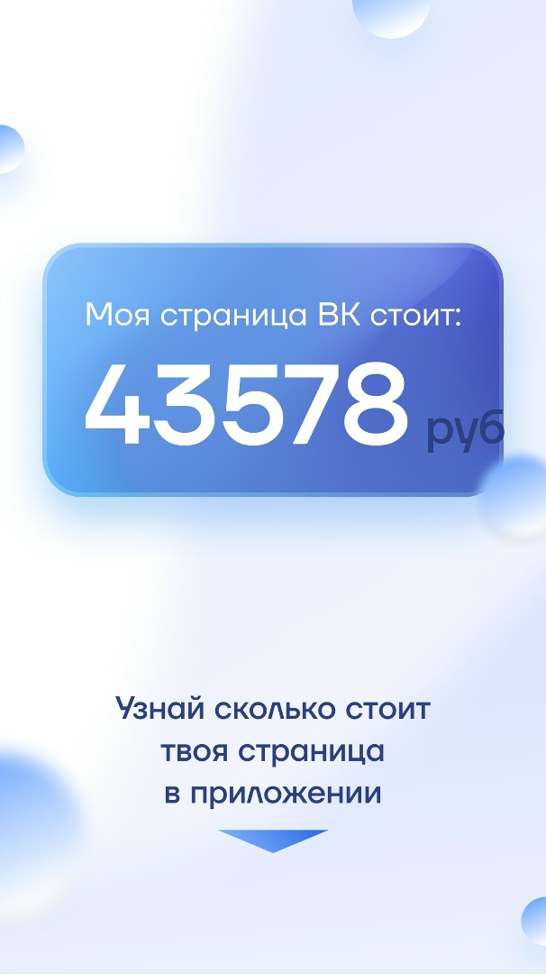 Мария Бабичева | Улан-Удэ