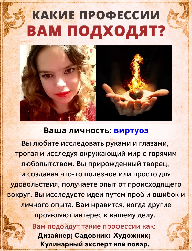 Анна Филиппова | Рославль
