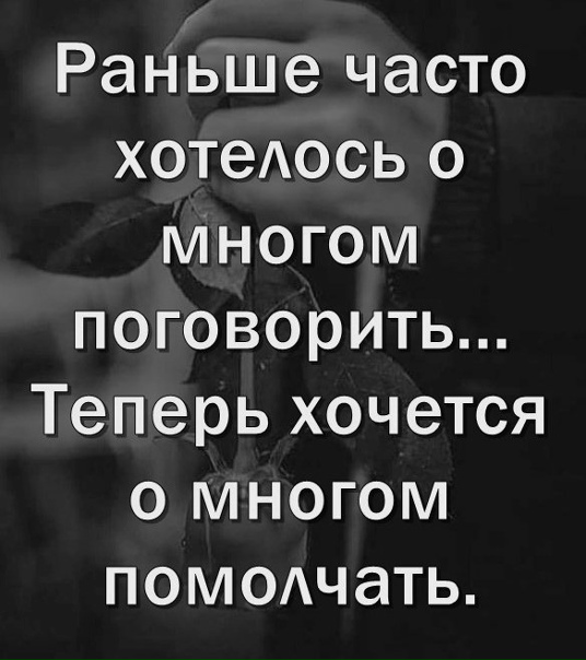 Такая правда...