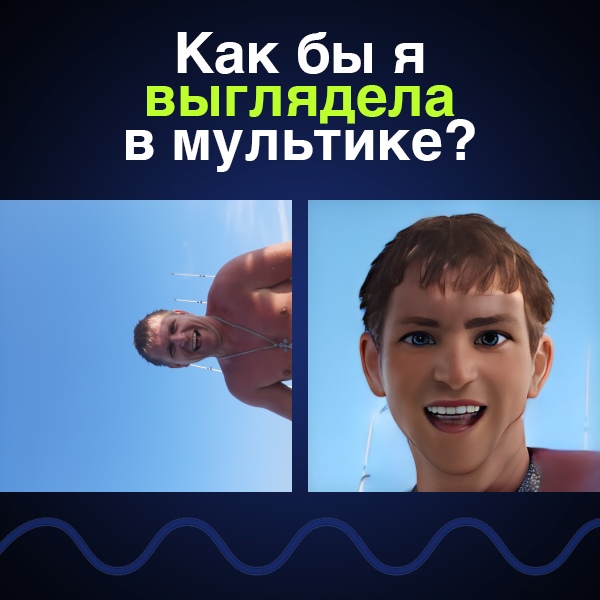 Катюша Романова | Екатеринбург