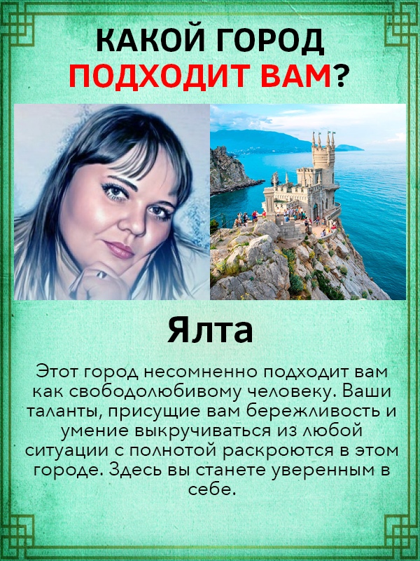 Екатерина Малых | Екатеринбург