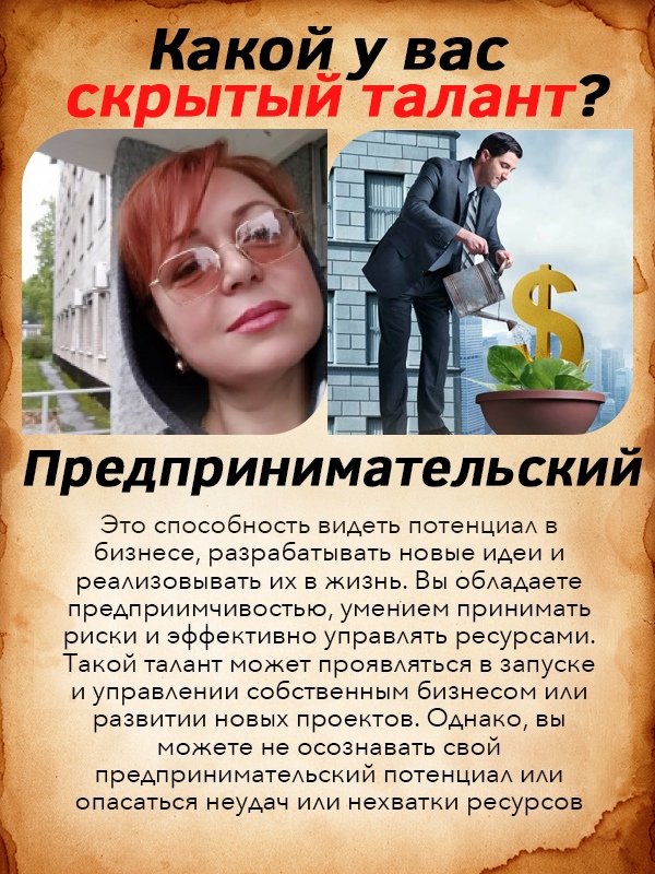 Валентина Данилюк | Санкт-Петербург