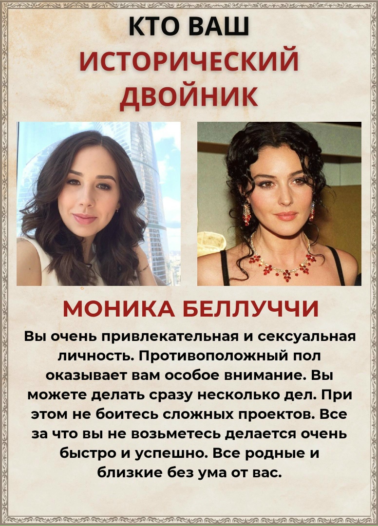 Юлия Алексеенко | Москва