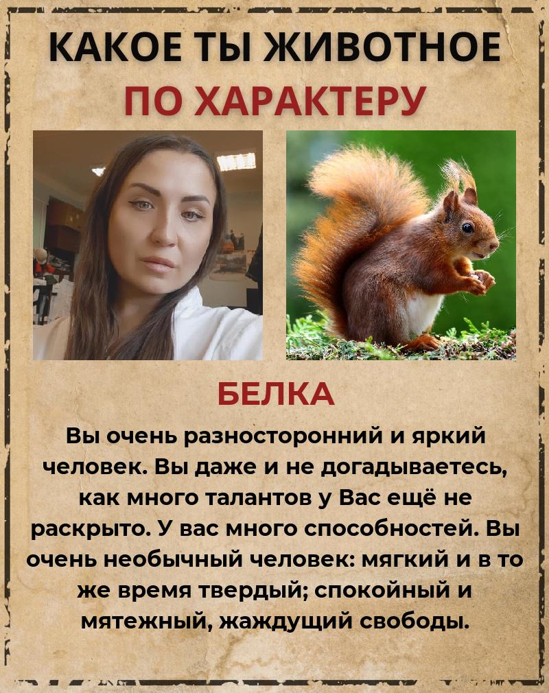 Евгения Петренко | Новочеркасск