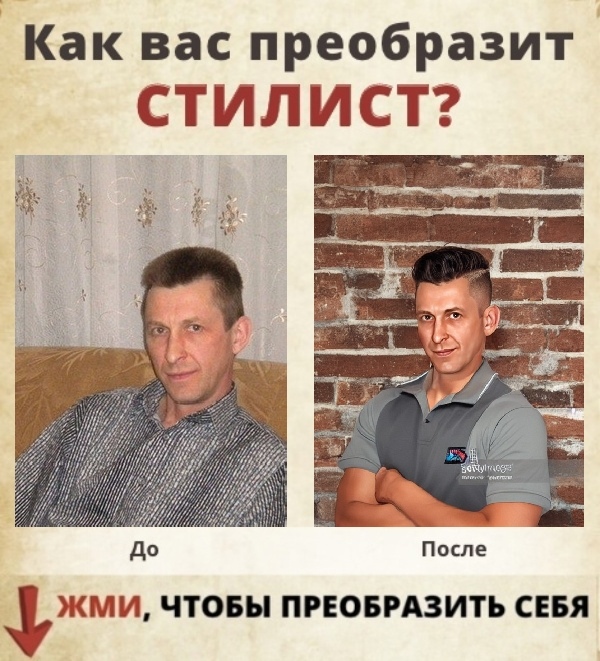 Борис Беляев | Воскресенка (деревня)