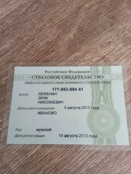 нашли! потеряшка найдись?