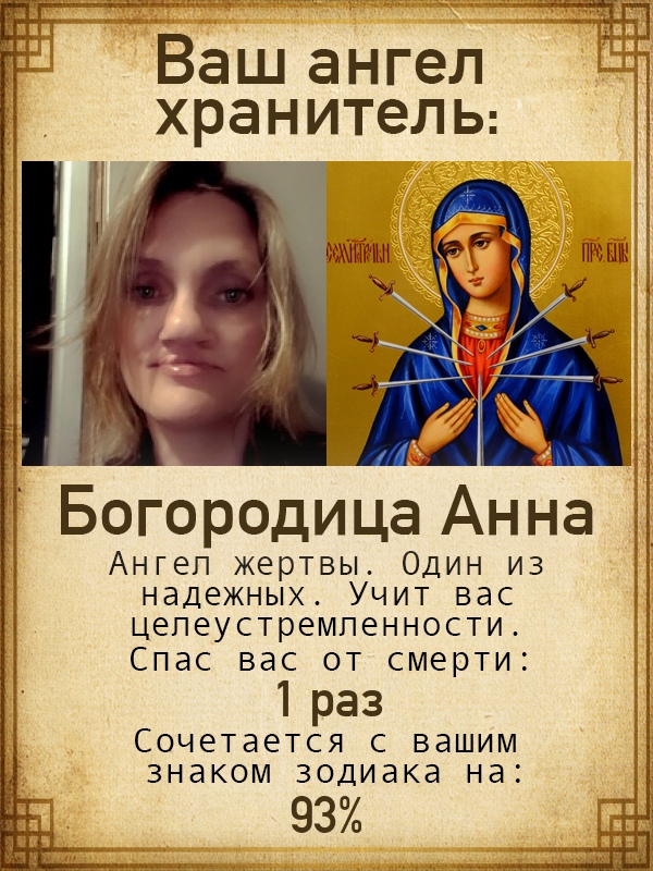 Ольга Шерстнёва | Пермь