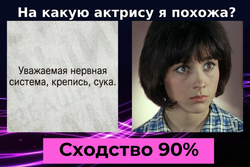 Юлия Драгунова | Горловка