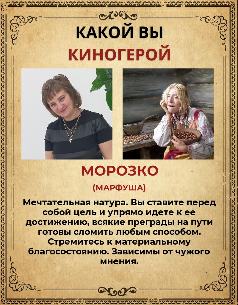 Лена Терехова | Киров