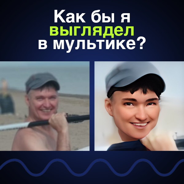 Андрей Догадин | Петрозаводск