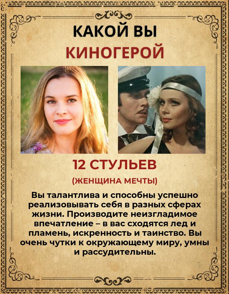 Анна Матвеева | Ростов-на-Дону