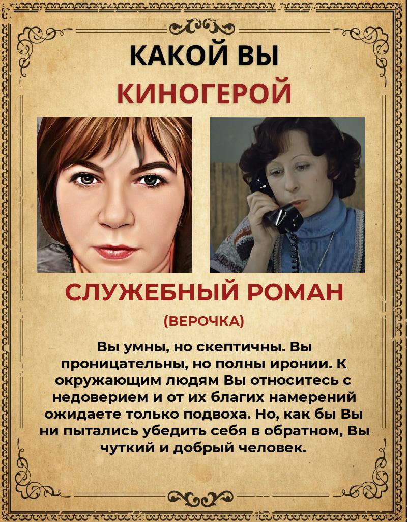Ольга Шорохова |