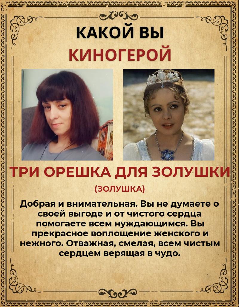 Елена Шебанова | Липецк