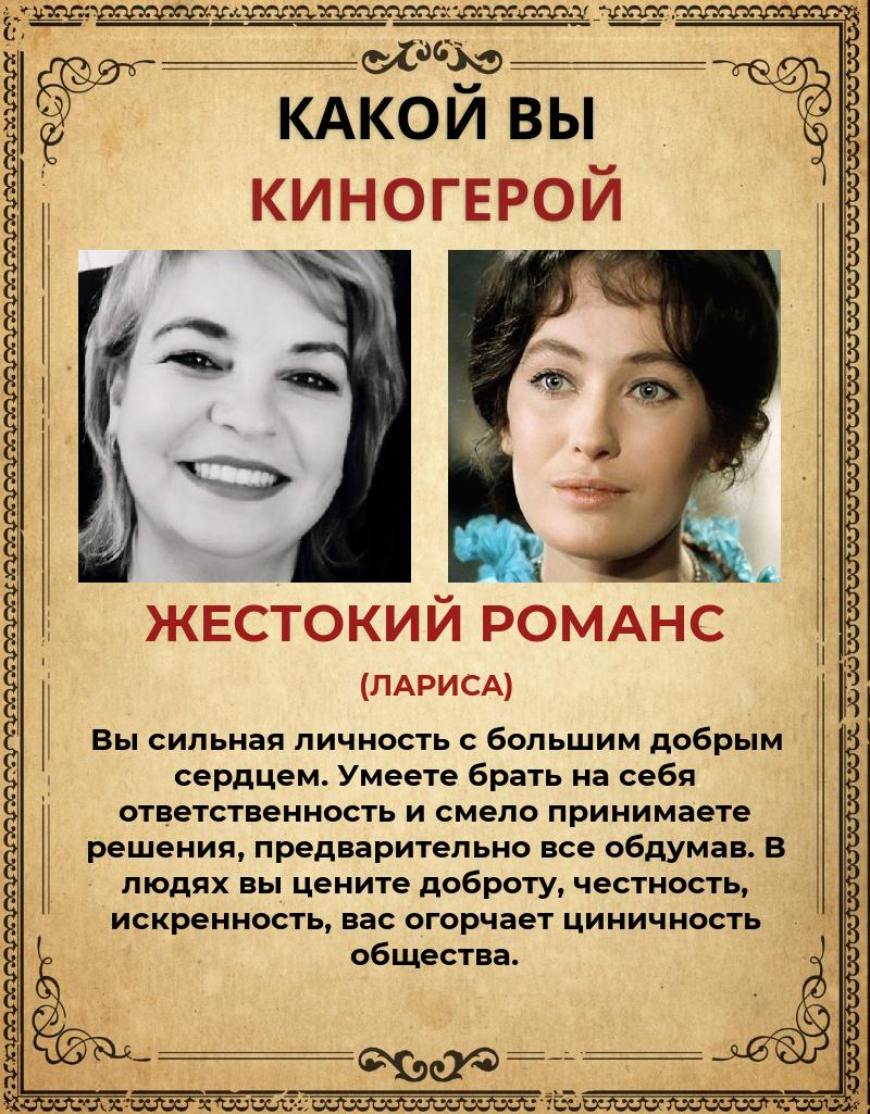 Любовь Комиссарова | Торжок