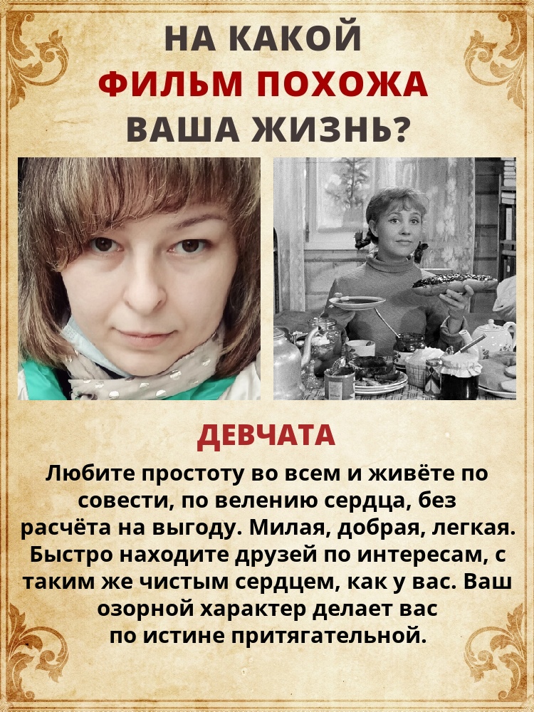 Мария Сапронова | Ефремов