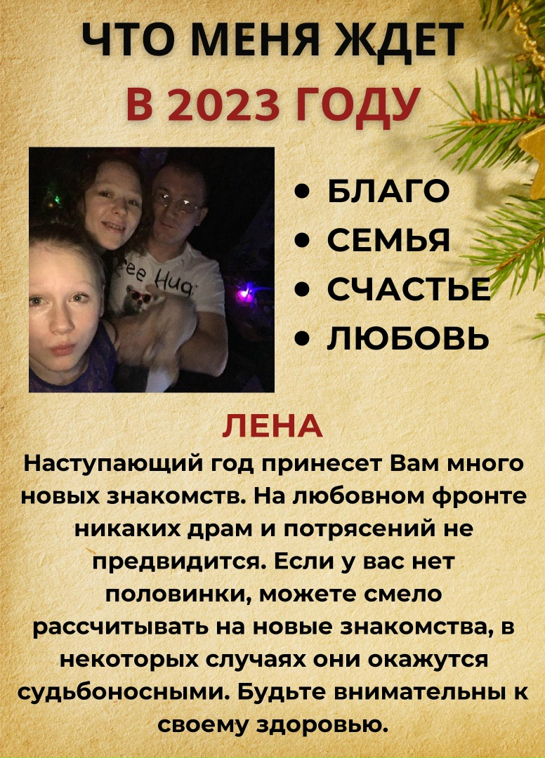 Лена Голубева | Екатеринбург