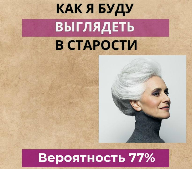 Ольга Мясоедова | Белоярский