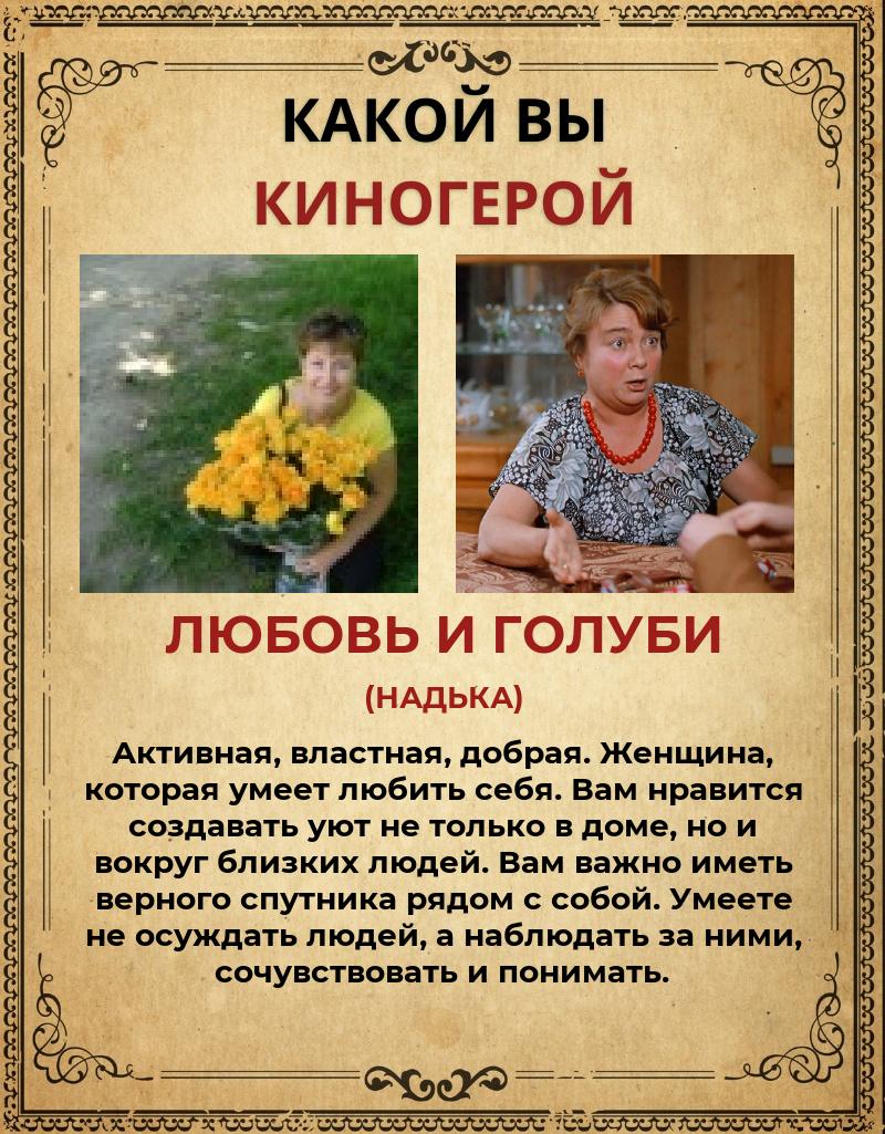 Анна Воронцова | Ржев