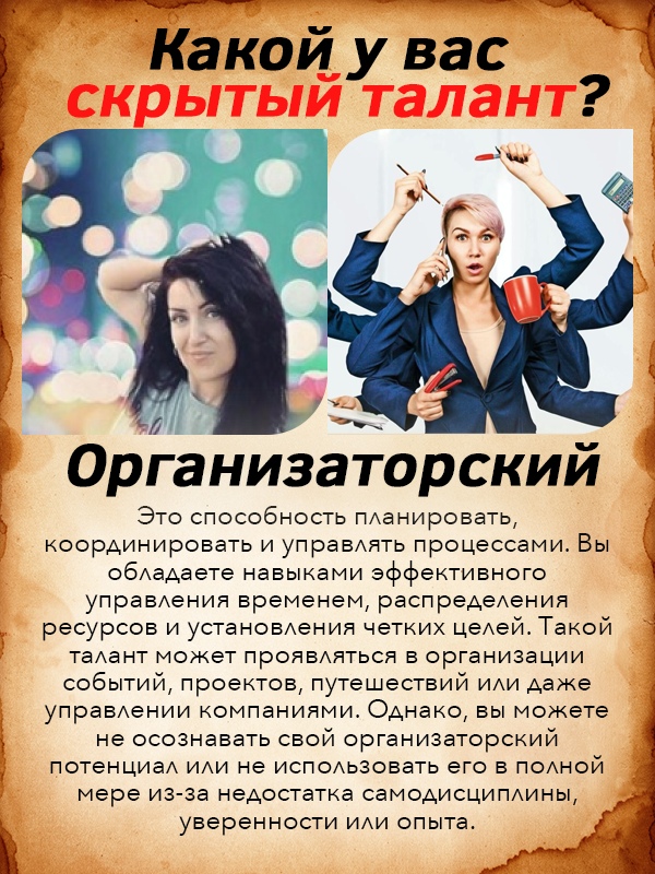 Юлия Иващенко | Енакиево