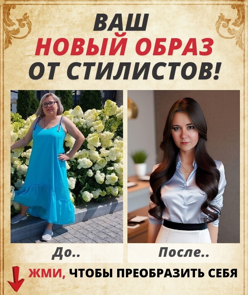 Юлия Чуркина | Самара